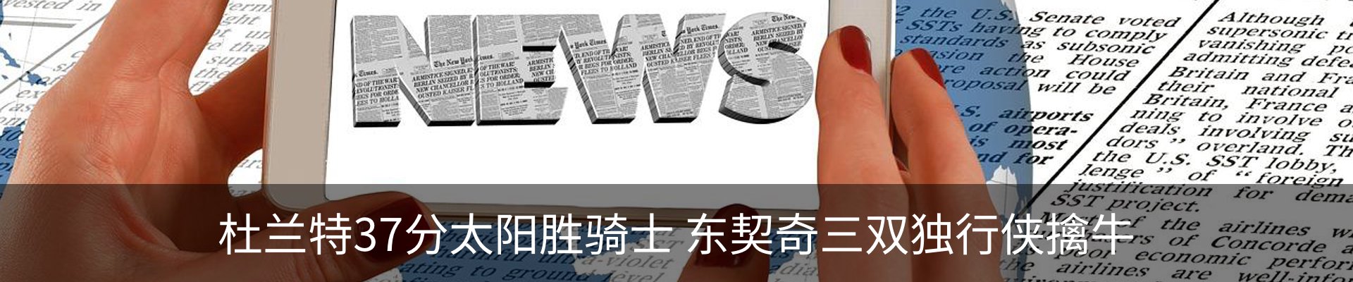 资讯动态